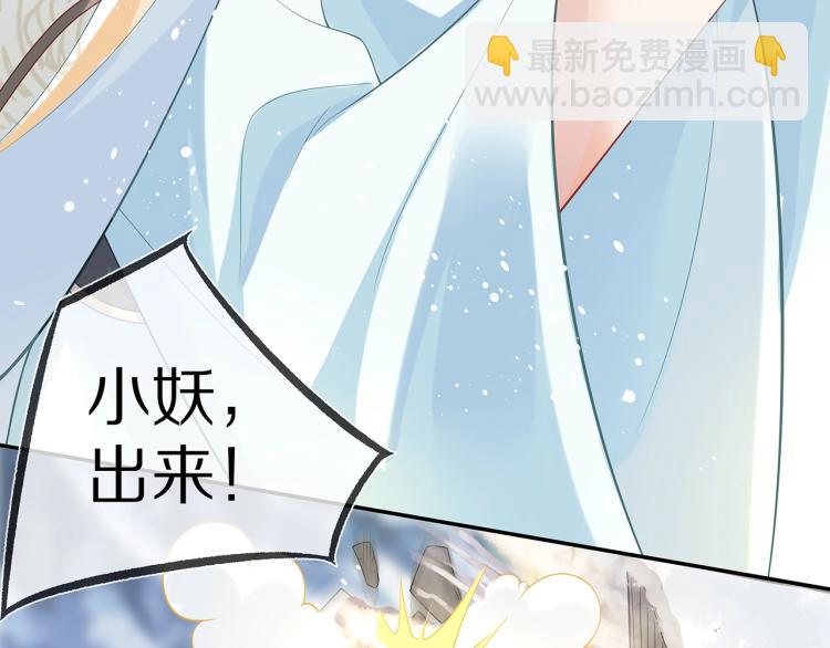 任務失敗就要談戀愛 - 第5話  關心則亂(2/2) - 1