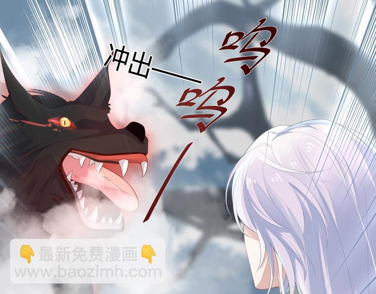 任務失敗就要談戀愛 - 第5話  關心則亂(2/2) - 4