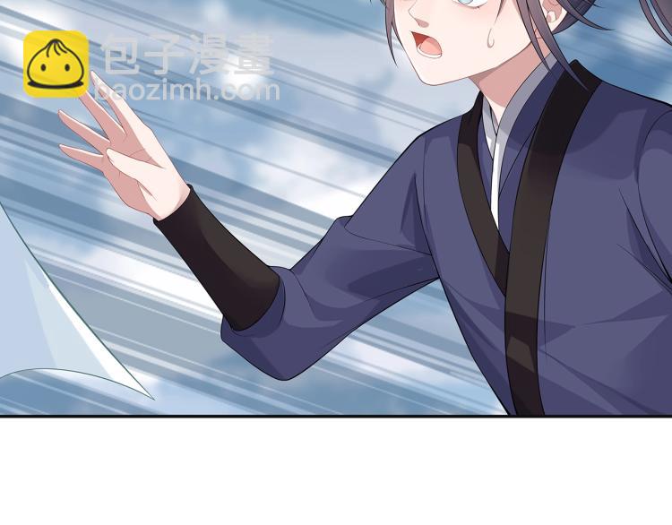 任務失敗就要談戀愛 - 第5話  關心則亂(2/2) - 8