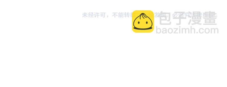 任務失敗就要談戀愛 - 第5話  關心則亂(2/2) - 1