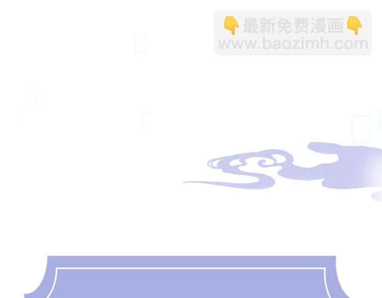 任務失敗就要談戀愛 - 第5話  關心則亂(2/2) - 2