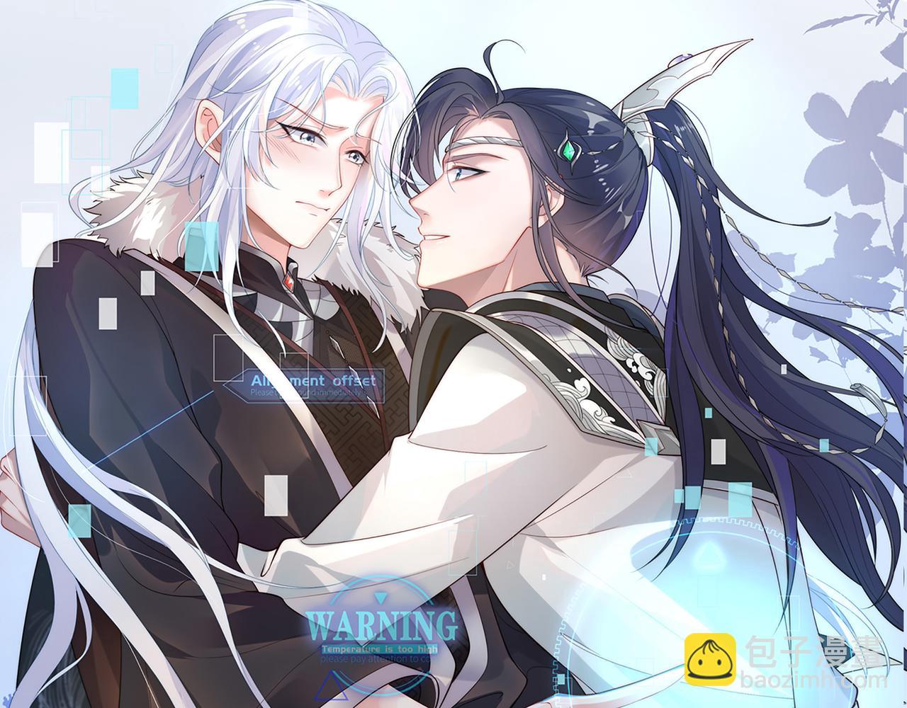 任務失敗就要談戀愛 - 第59話   等我(1/3) - 4