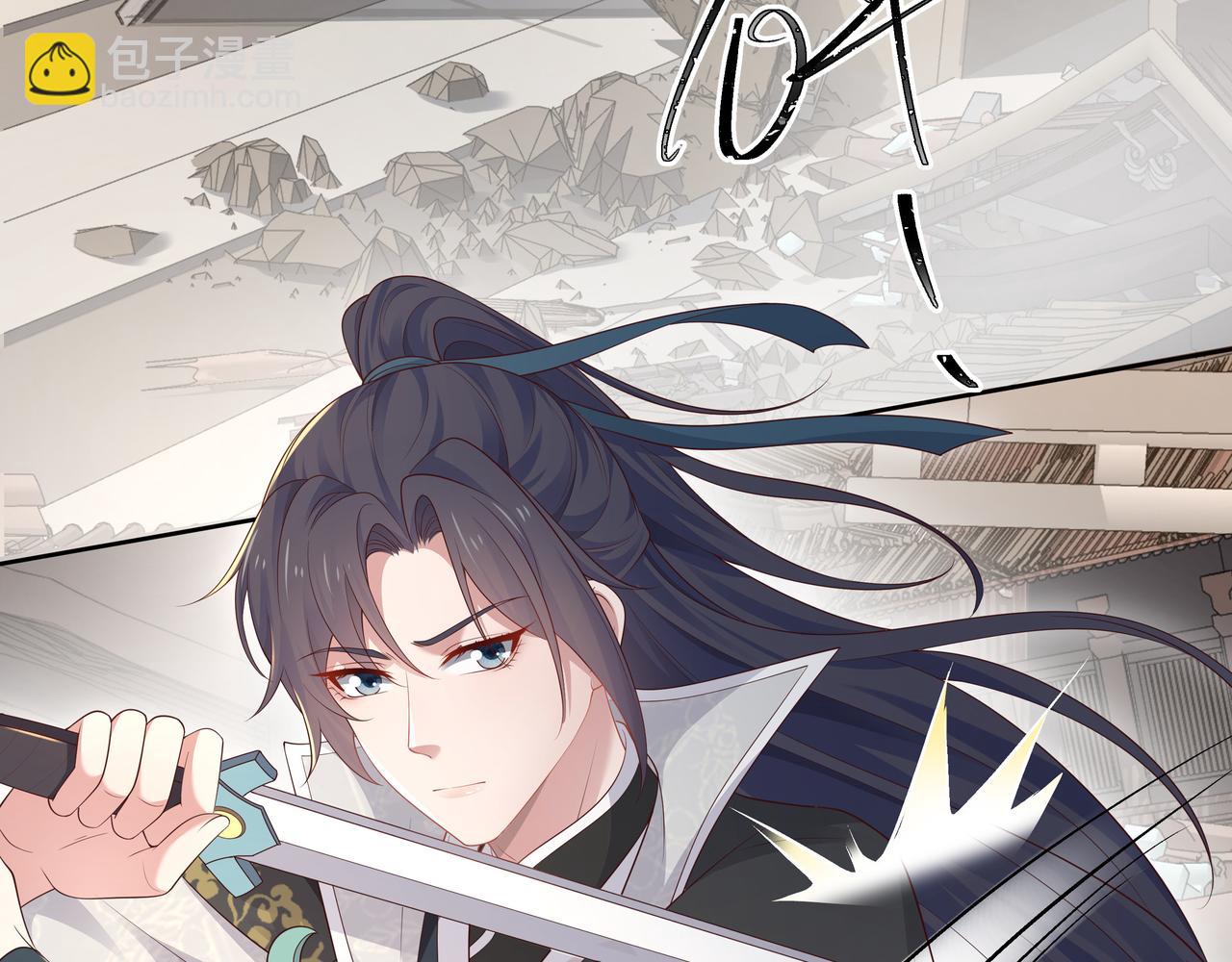 任務失敗就要談戀愛 - 第59話   等我(1/3) - 2