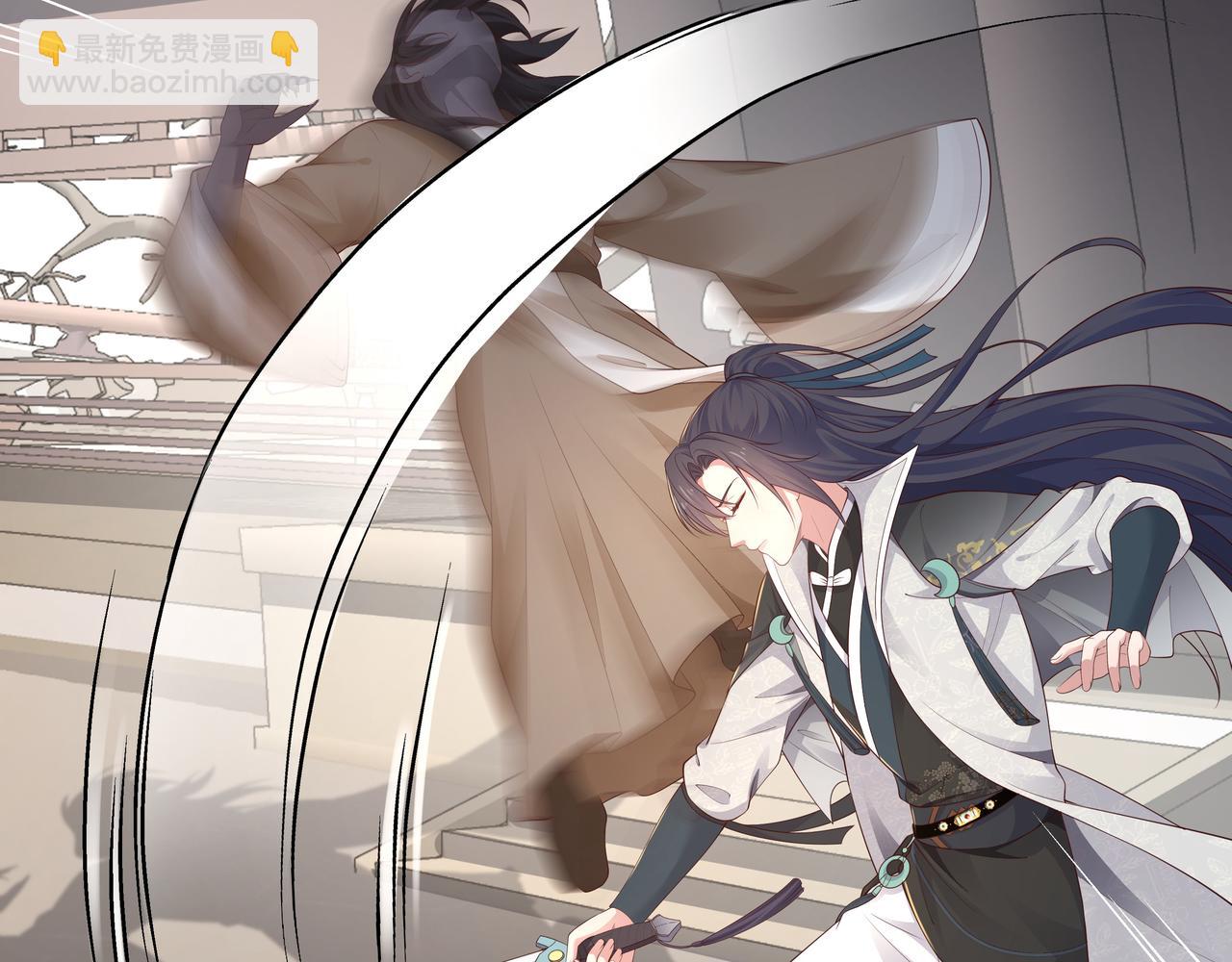 任務失敗就要談戀愛 - 第59話   等我(1/3) - 6