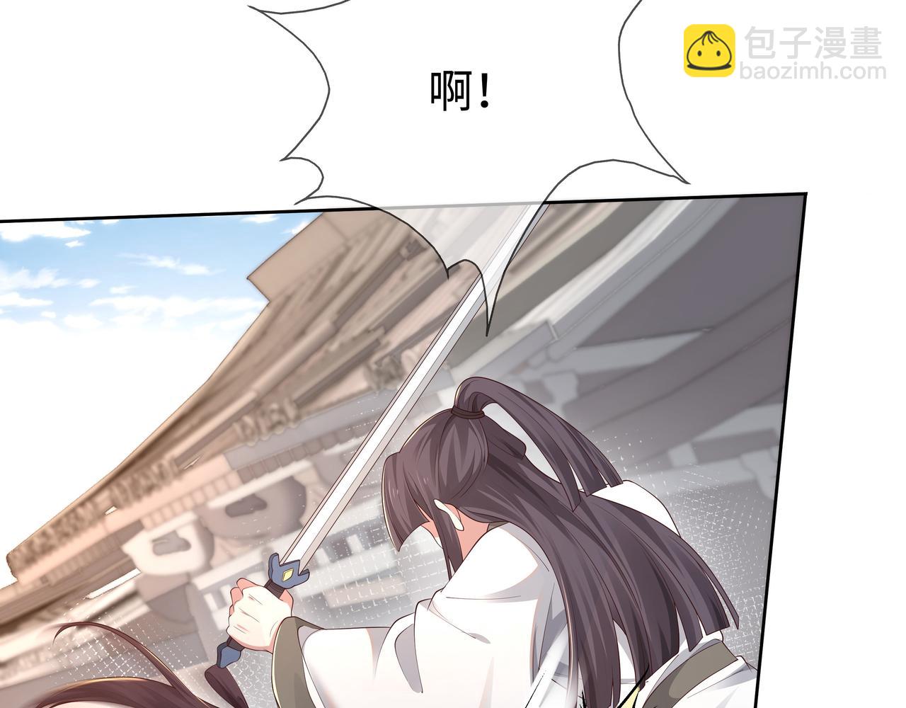 任務失敗就要談戀愛 - 第59話   等我(1/3) - 2