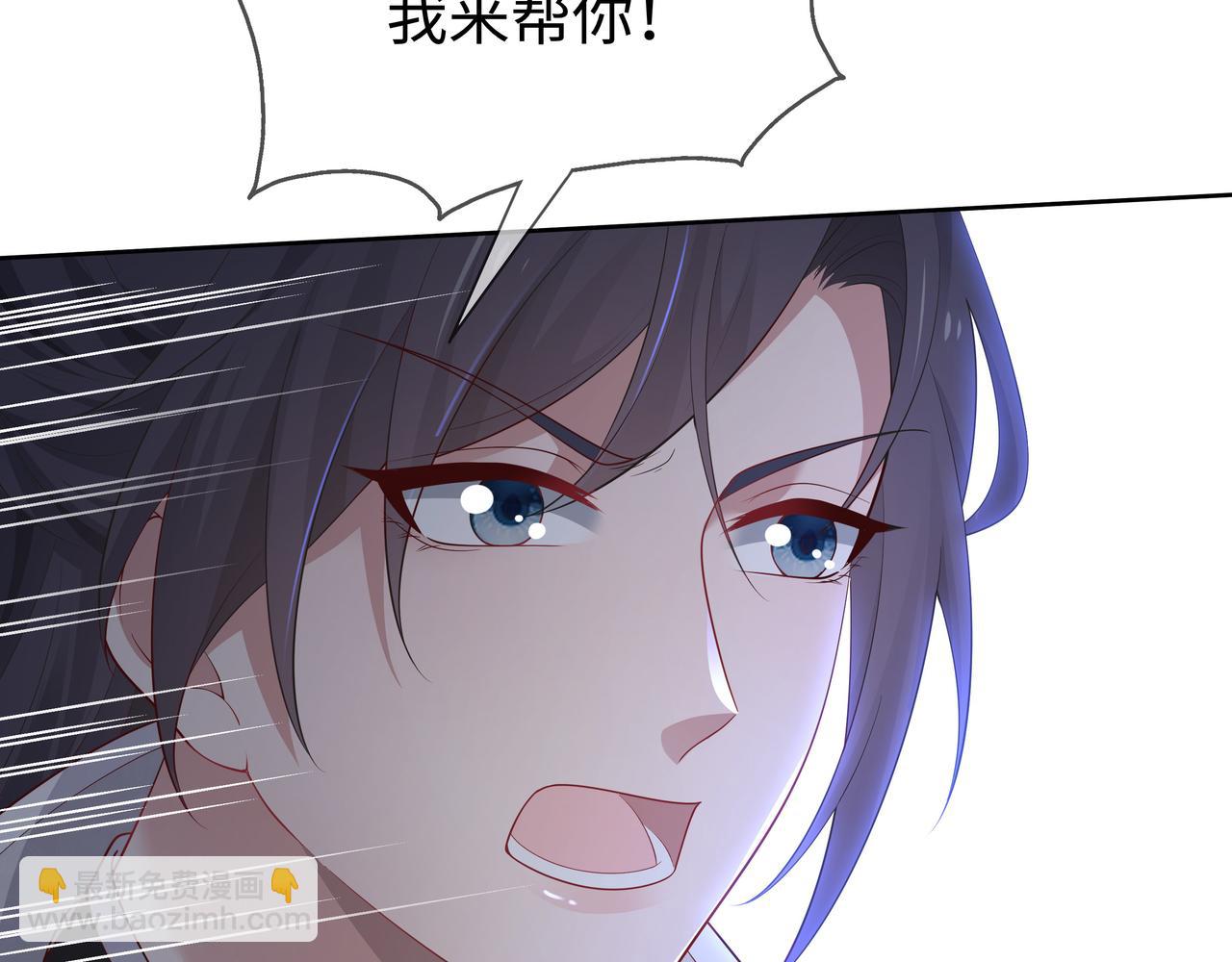 任務失敗就要談戀愛 - 第59話   等我(1/3) - 4