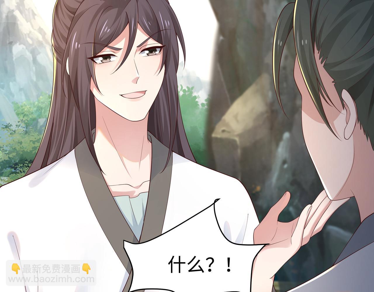 任務失敗就要談戀愛 - 第59話   等我(1/3) - 3