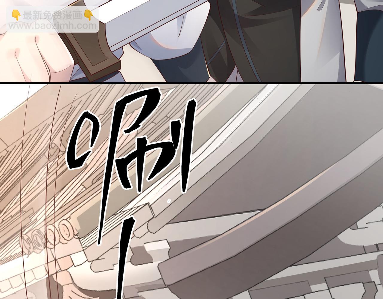 任務失敗就要談戀愛 - 第59話   等我(1/3) - 8