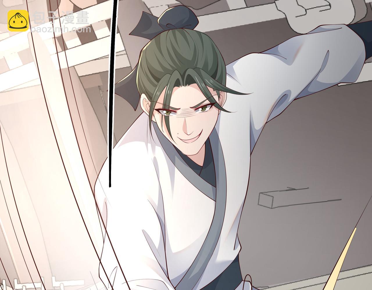 任務失敗就要談戀愛 - 第59話   等我(1/3) - 1