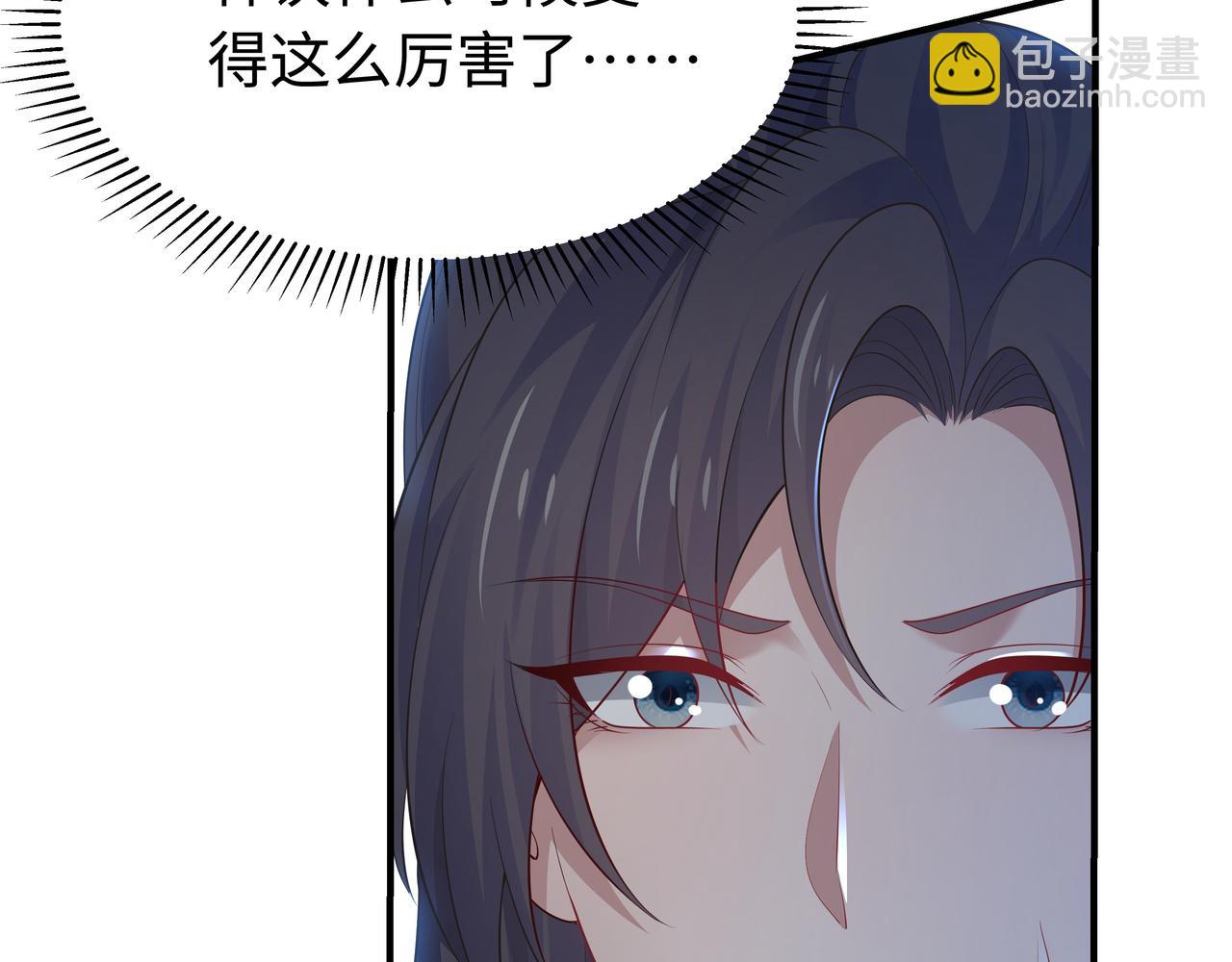 任務失敗就要談戀愛 - 第59話   等我(1/3) - 4