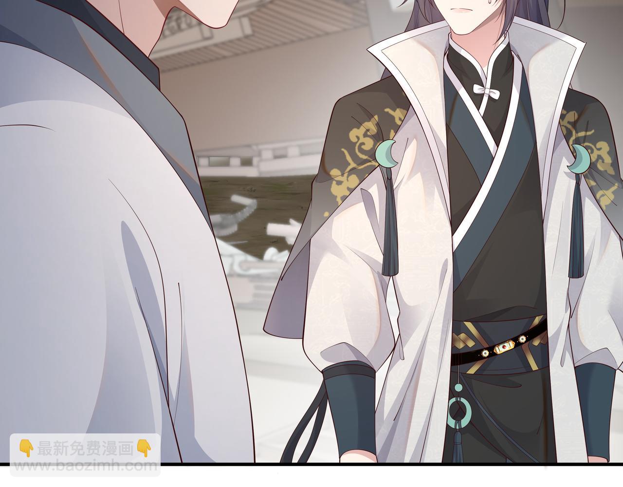 任務失敗就要談戀愛 - 第59話   等我(1/3) - 8