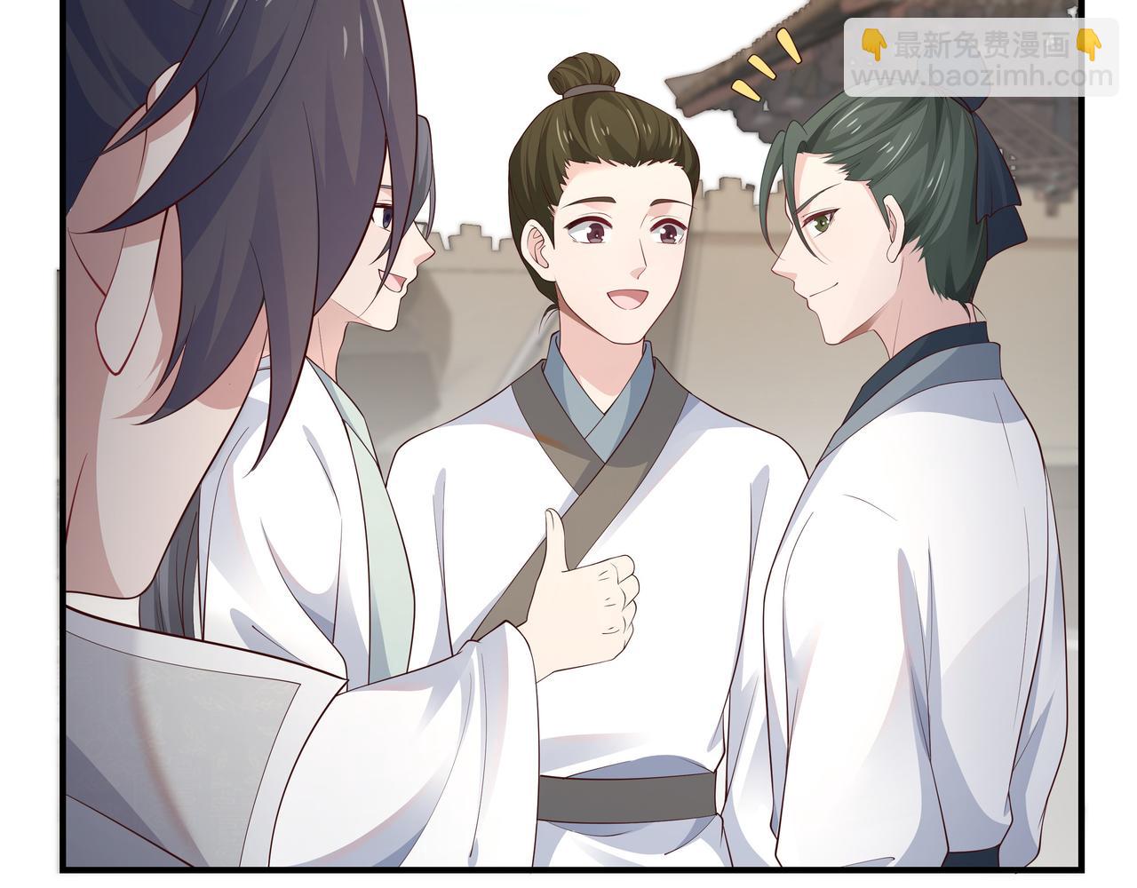 任務失敗就要談戀愛 - 第59話   等我(1/3) - 2