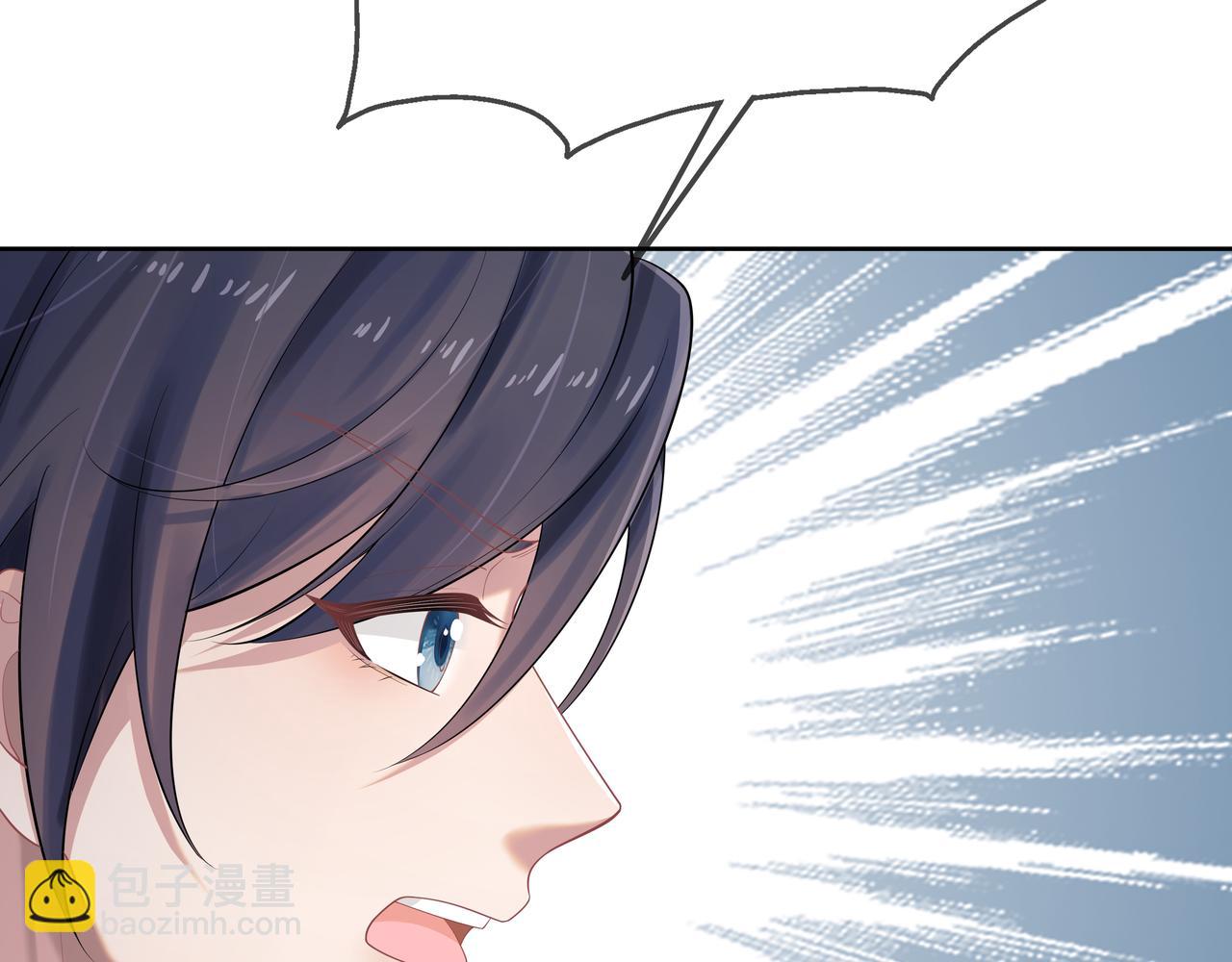 任務失敗就要談戀愛 - 第59話   等我(2/3) - 1