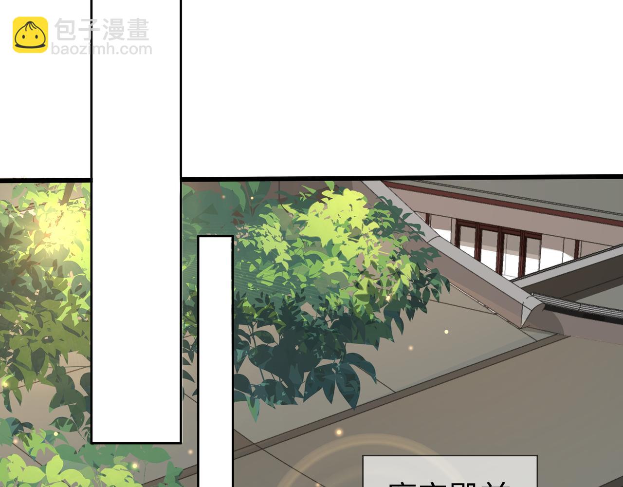 任務失敗就要談戀愛 - 第59話   等我(2/3) - 5