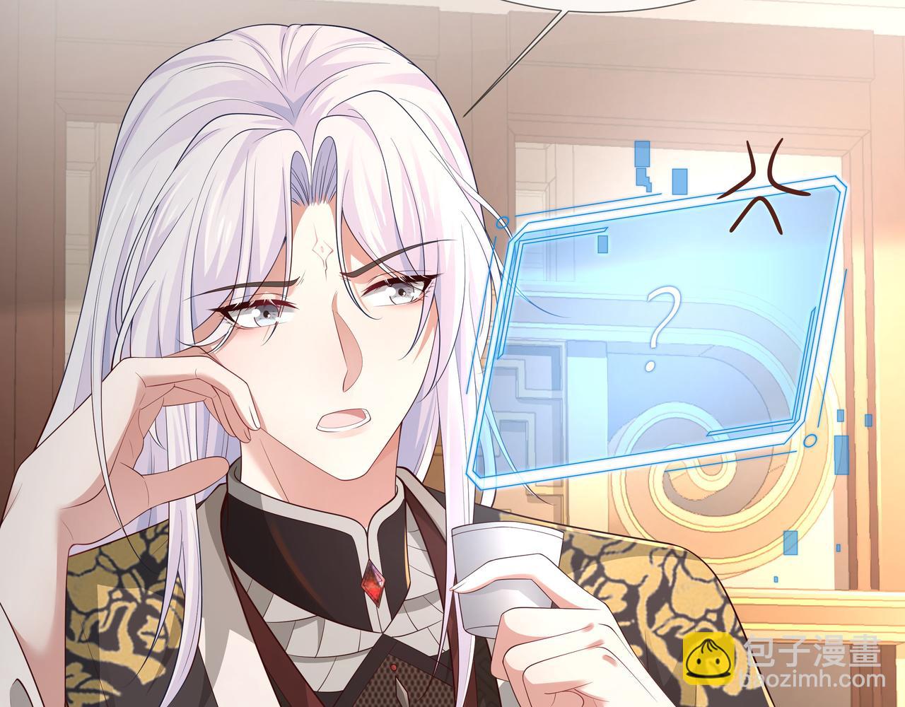 任務失敗就要談戀愛 - 第59話   等我(2/3) - 4