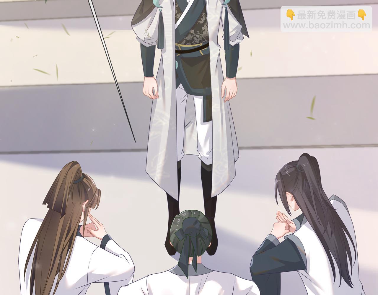 任務失敗就要談戀愛 - 第61話 老師等我(1/2) - 4