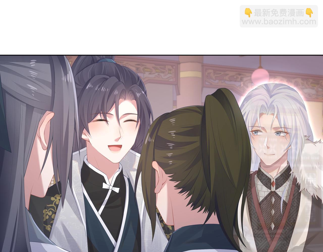 任務失敗就要談戀愛 - 第61話 老師等我(1/2) - 5