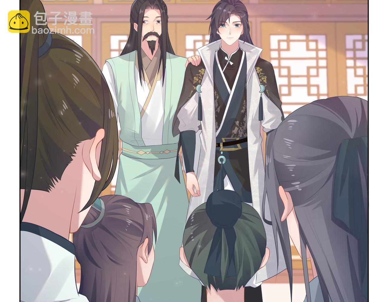 任務失敗就要談戀愛 - 第61話 老師等我(1/2) - 1