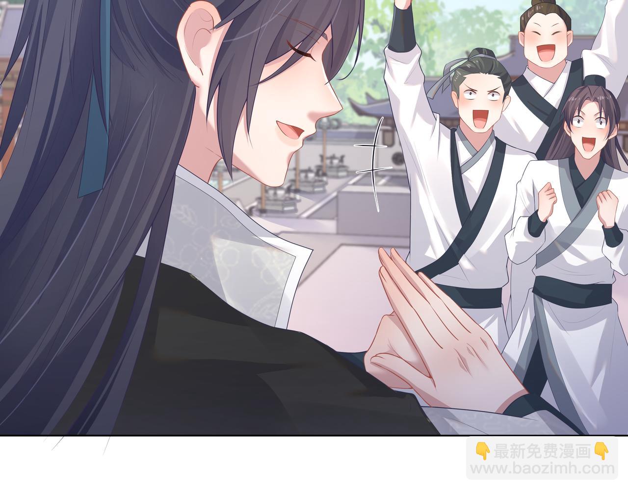 任務失敗就要談戀愛 - 第61話 老師等我(2/2) - 5