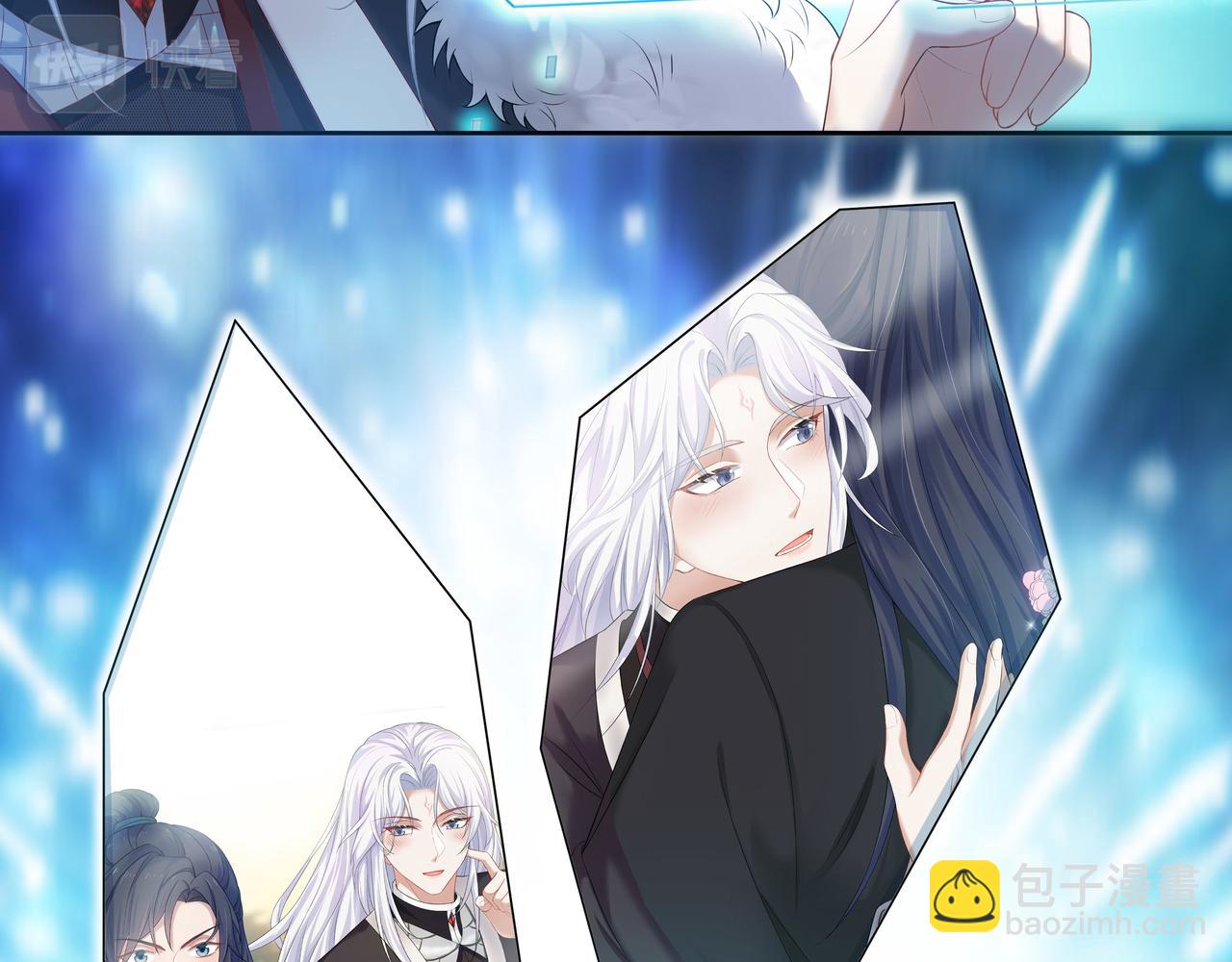 任務失敗就要談戀愛 - 第61話 老師等我(2/2) - 2