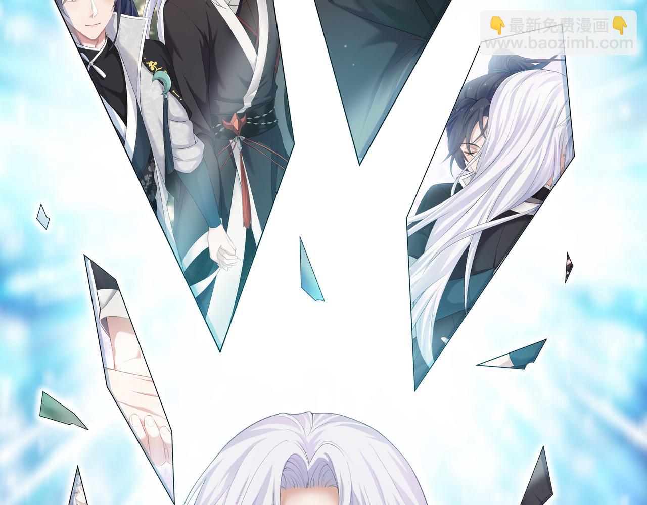 任務失敗就要談戀愛 - 第61話 老師等我(2/2) - 3