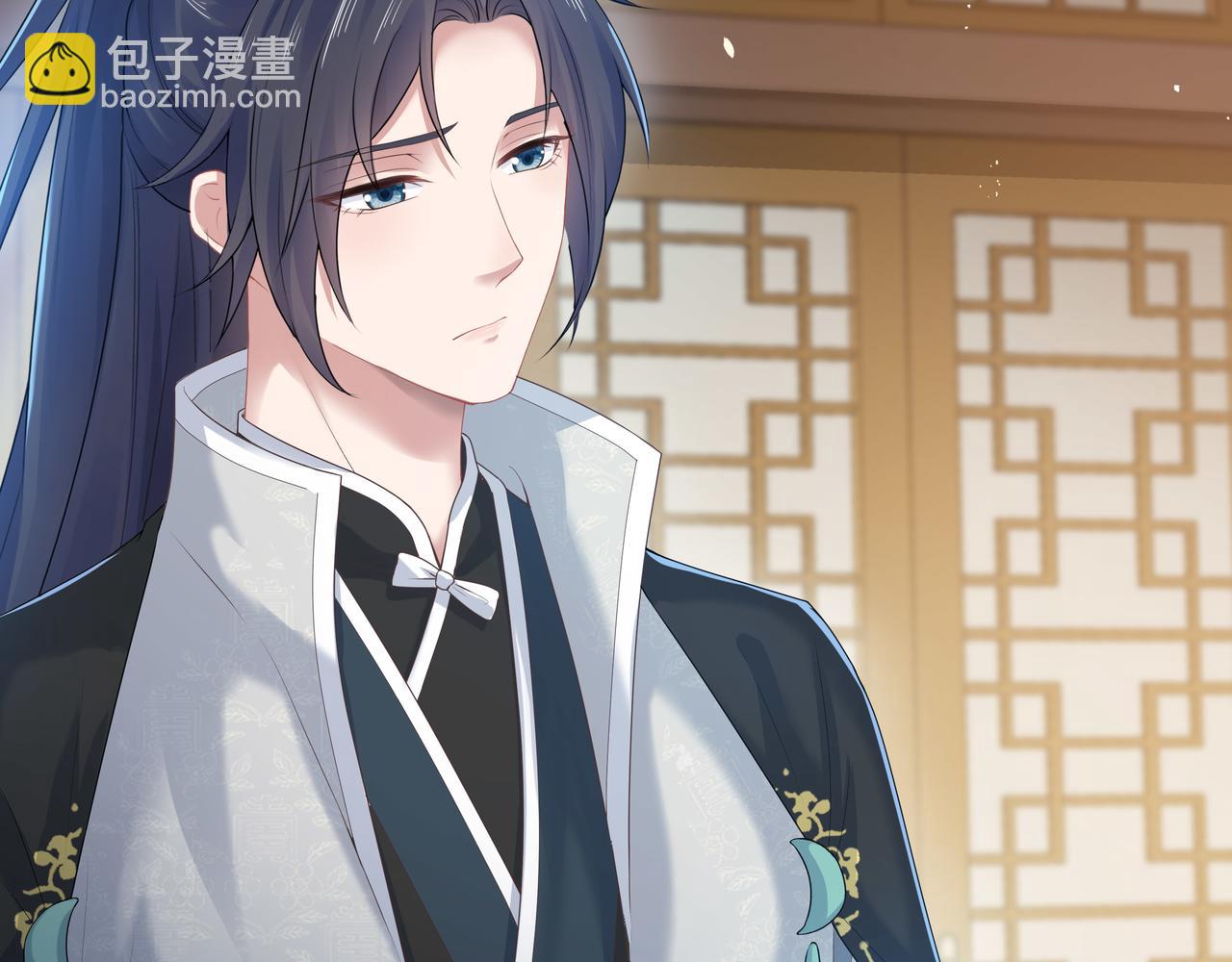 任務失敗就要談戀愛 - 第61話 老師等我(2/2) - 4