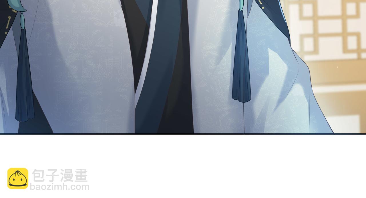 任務失敗就要談戀愛 - 第61話 老師等我(2/2) - 5