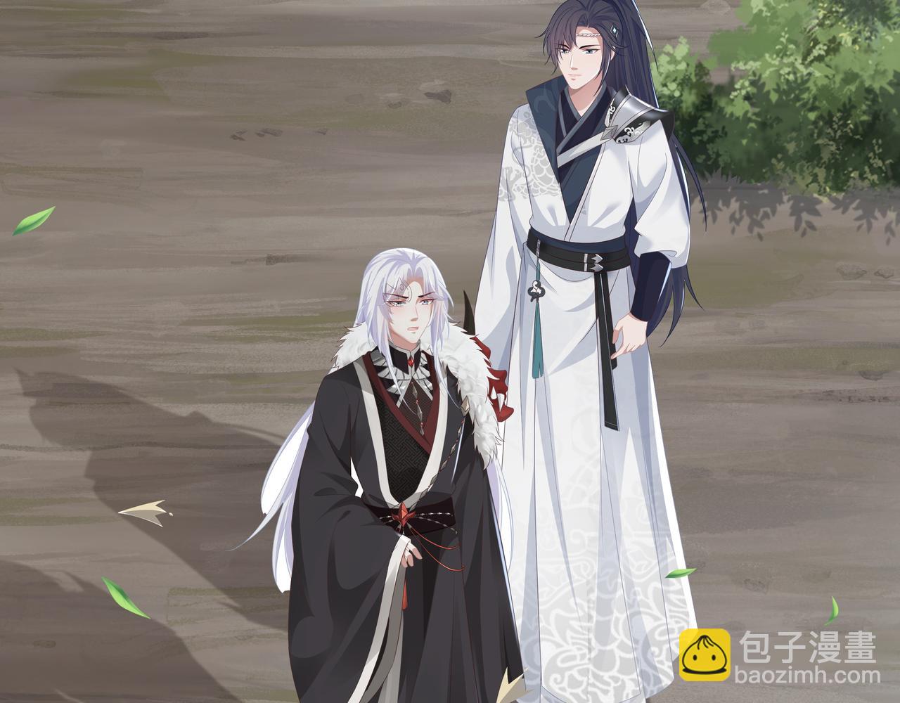 任務失敗就要談戀愛 - 第63回 隱藏結局(3/3) - 1