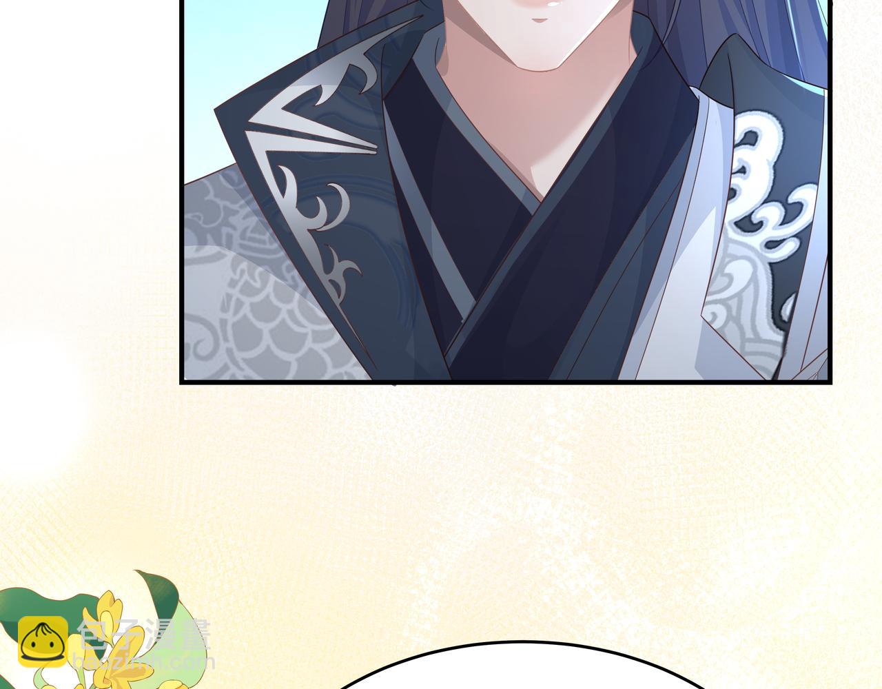 任務失敗就要談戀愛 - 第63回 隱藏結局(3/3) - 4