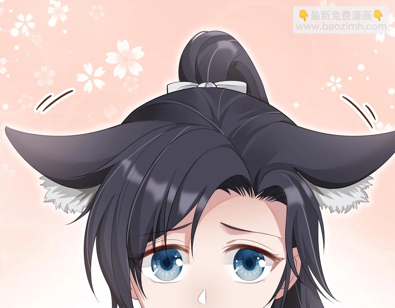 任務失敗就要談戀愛 - 第63回 隱藏結局(3/3) - 5