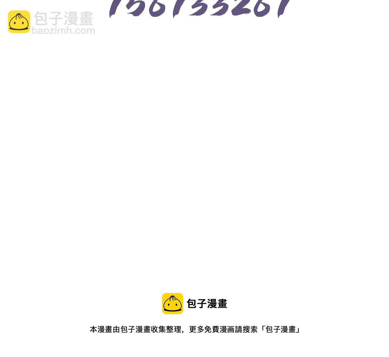 任務失敗就要談戀愛 - 第63回 隱藏結局(3/3) - 2