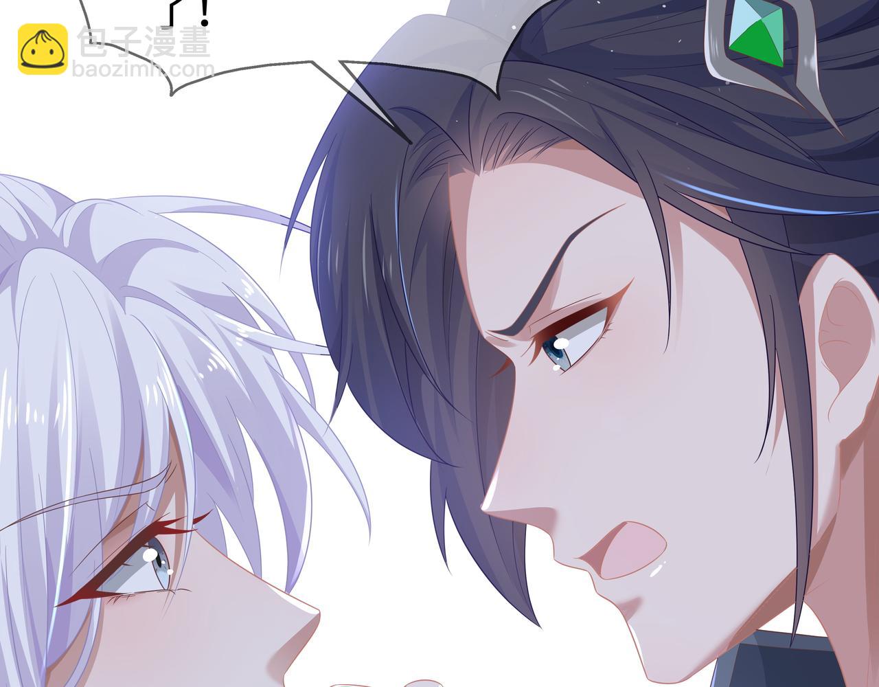 任務失敗就要談戀愛 - 第63回 隱藏結局(2/3) - 4