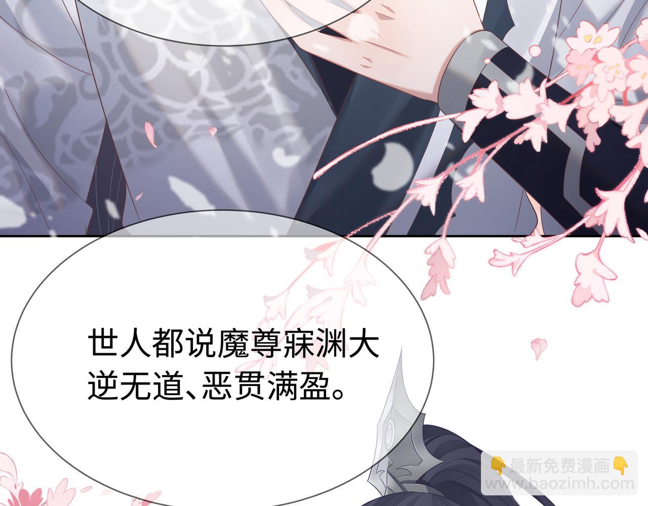 任務失敗就要談戀愛 - 第63回 隱藏結局(2/3) - 3