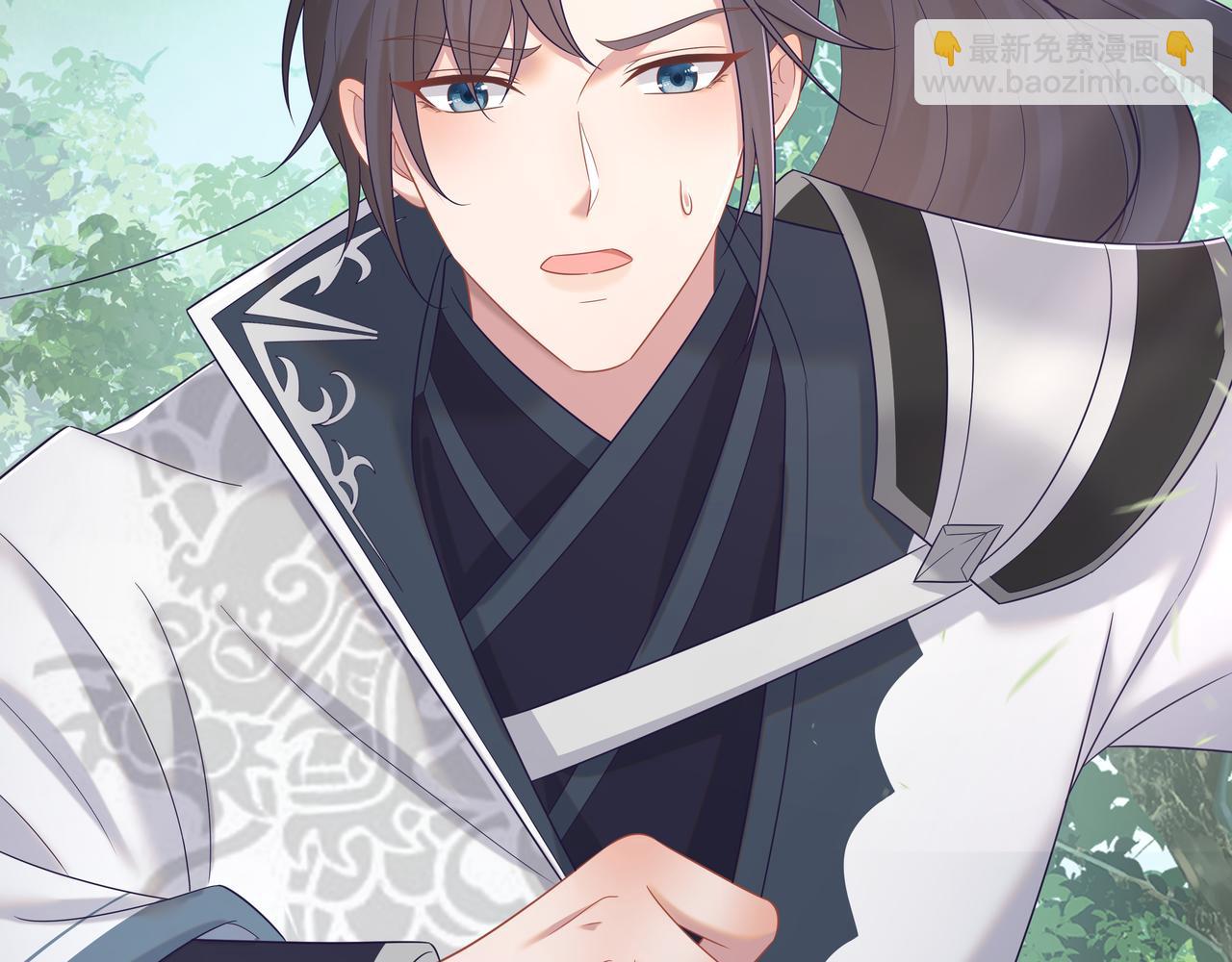 任務失敗就要談戀愛 - 第65話 我們只是走散了(2/3) - 6