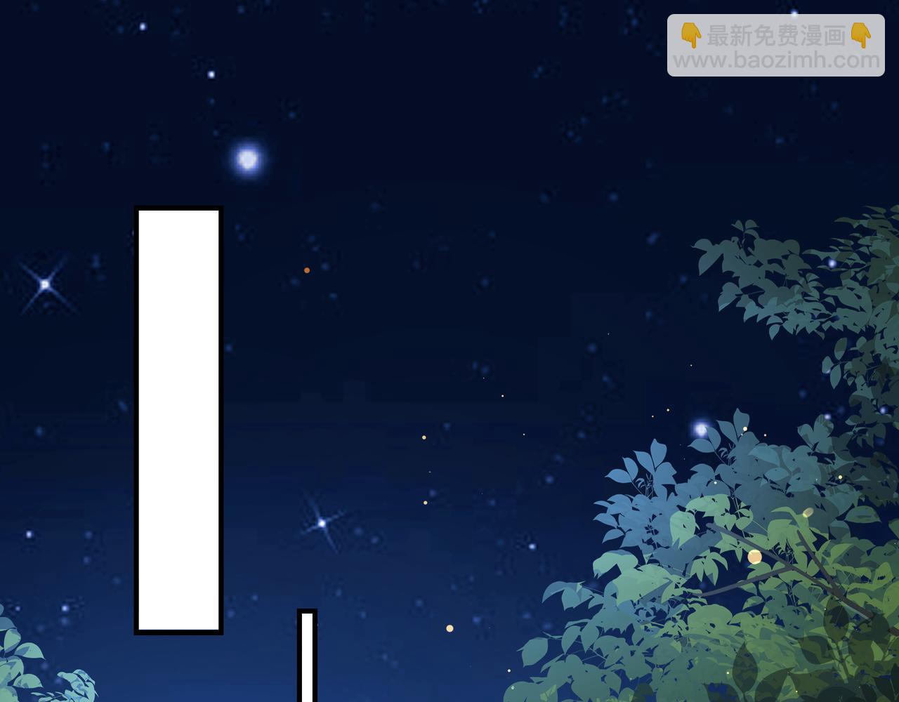 任務失敗就要談戀愛 - 第65話 我們只是走散了(3/3) - 2