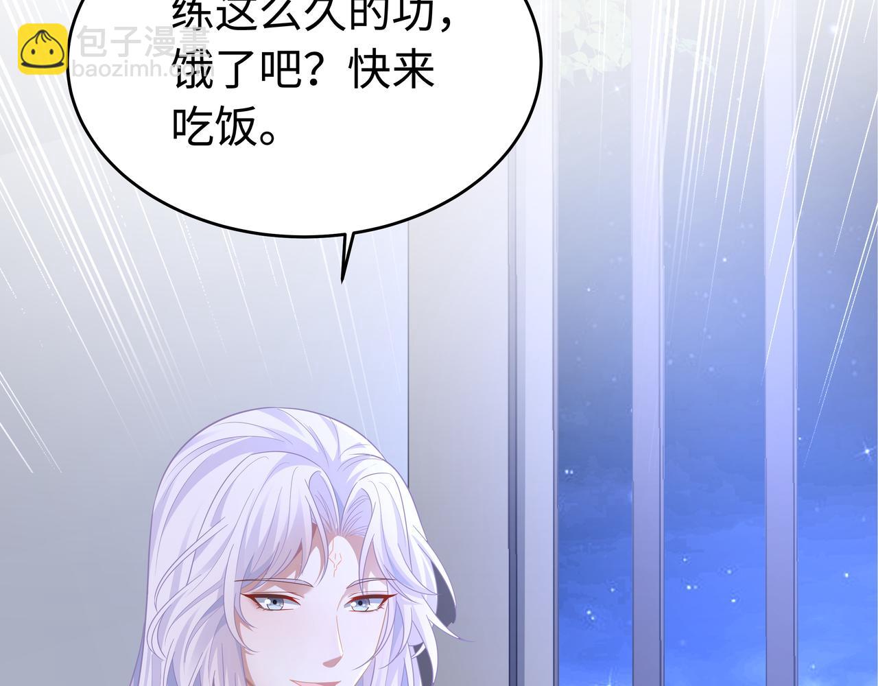 任務失敗就要談戀愛 - 第65話 我們只是走散了(3/3) - 1