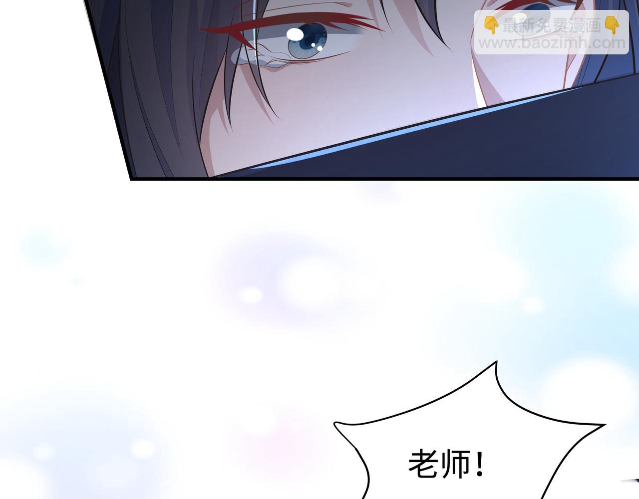 任務失敗就要談戀愛 - 第65話 我們只是走散了(3/3) - 5