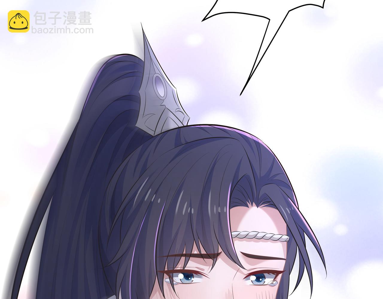 任務失敗就要談戀愛 - 第65話 我們只是走散了(3/3) - 6