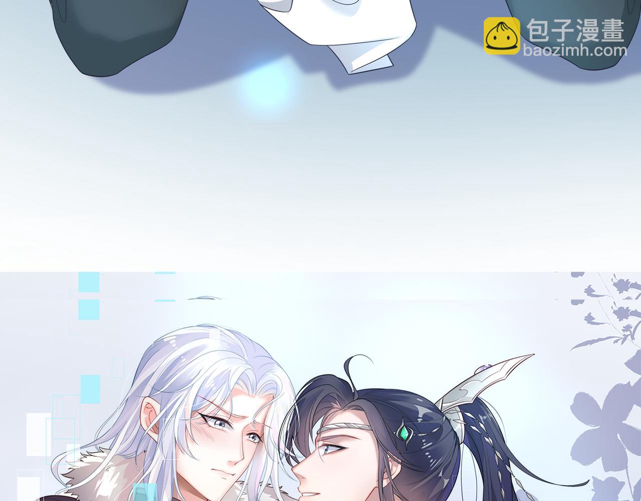 任務失敗就要談戀愛 - 第65話 我們只是走散了(1/3) - 4