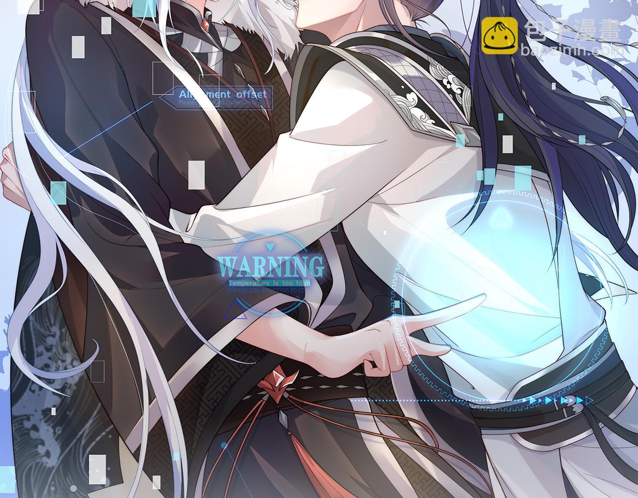 任務失敗就要談戀愛 - 第65話 我們只是走散了(1/3) - 5