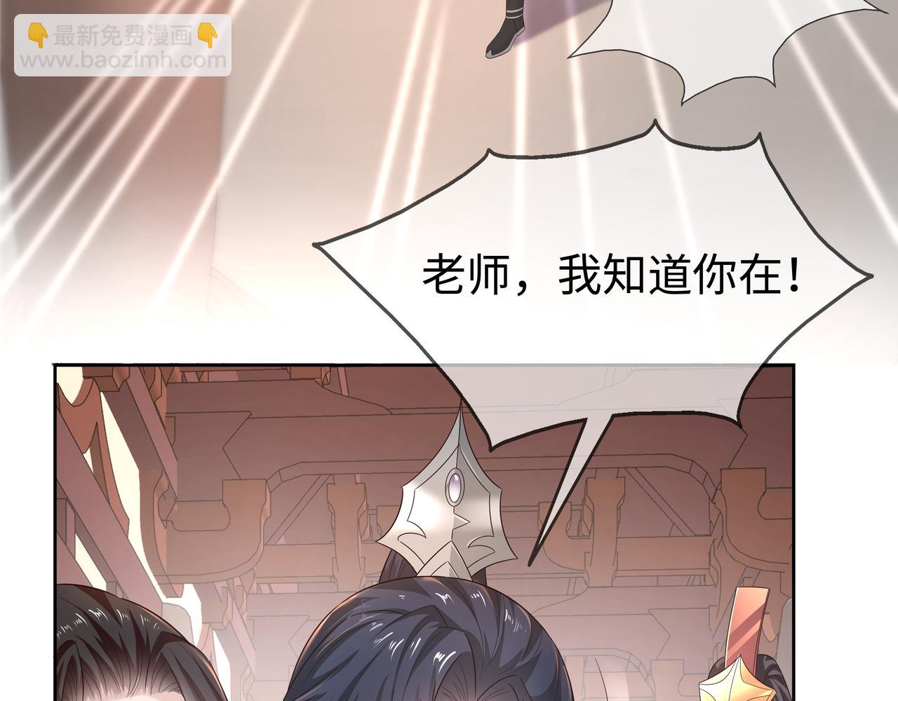 任務失敗就要談戀愛 - 第65話 我們只是走散了(1/3) - 2