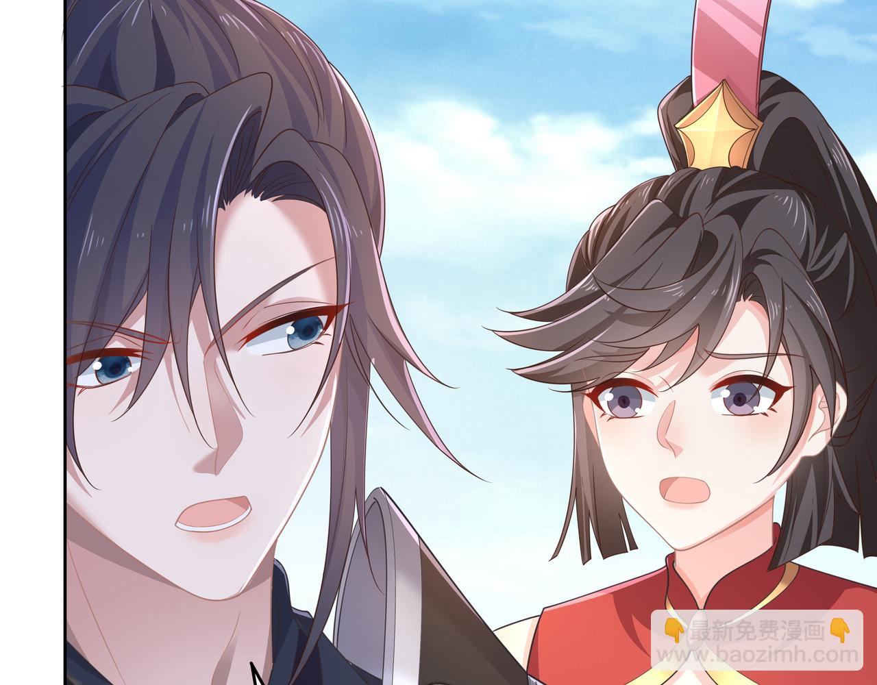 任務失敗就要談戀愛 - 第65話 我們只是走散了(1/3) - 1