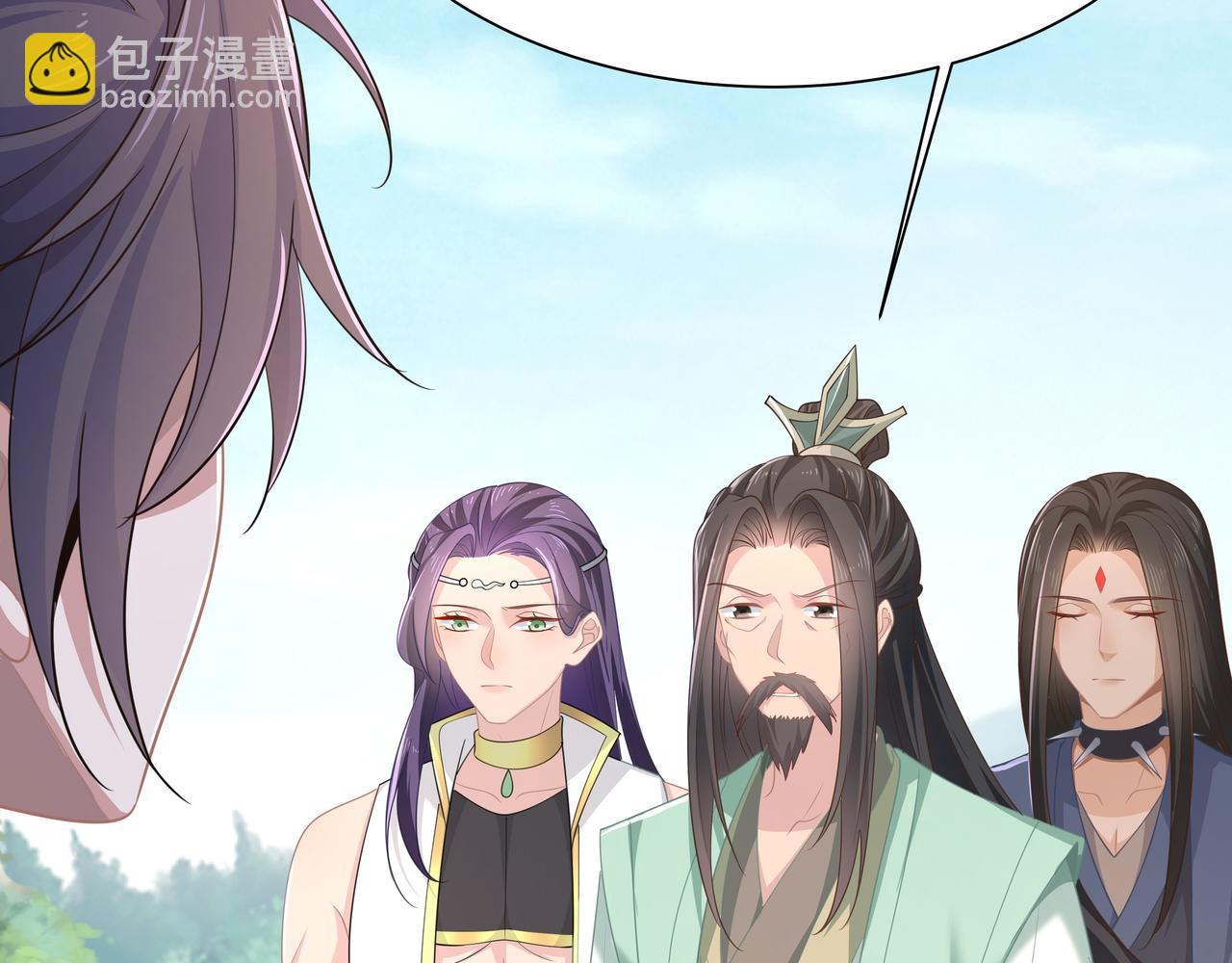 任務失敗就要談戀愛 - 第65話 我們只是走散了(1/3) - 4