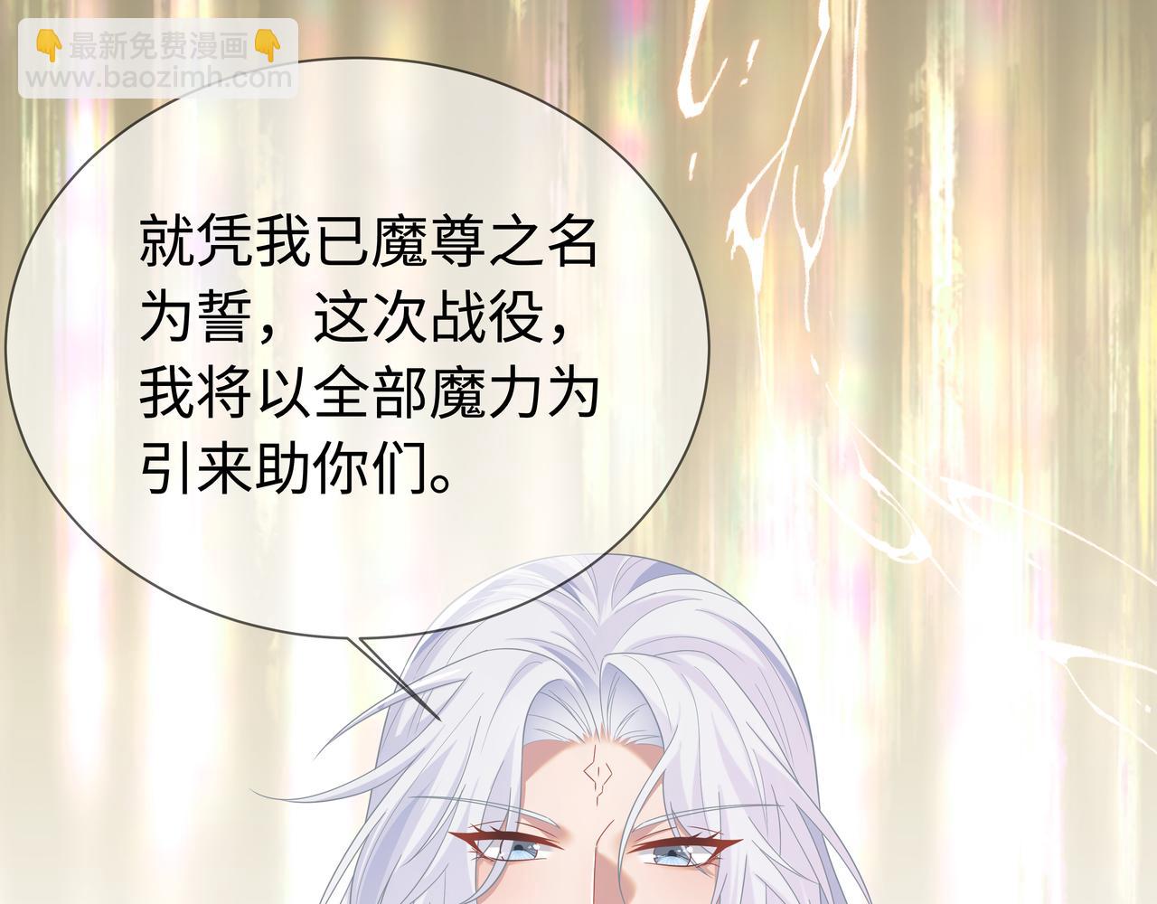 任務失敗就要談戀愛 - 第65話 我們只是走散了(1/3) - 4