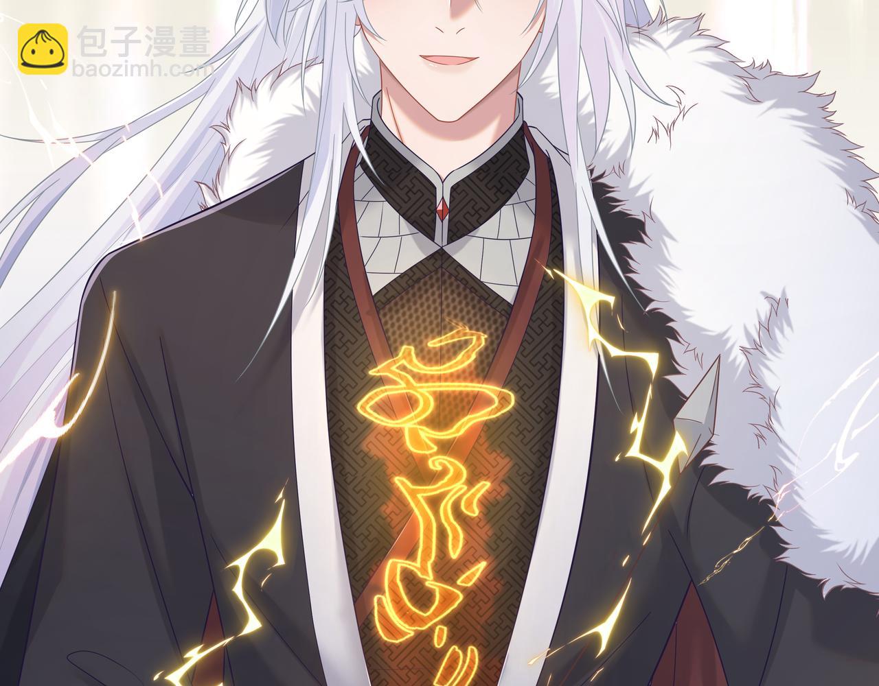 任務失敗就要談戀愛 - 第65話 我們只是走散了(1/3) - 5