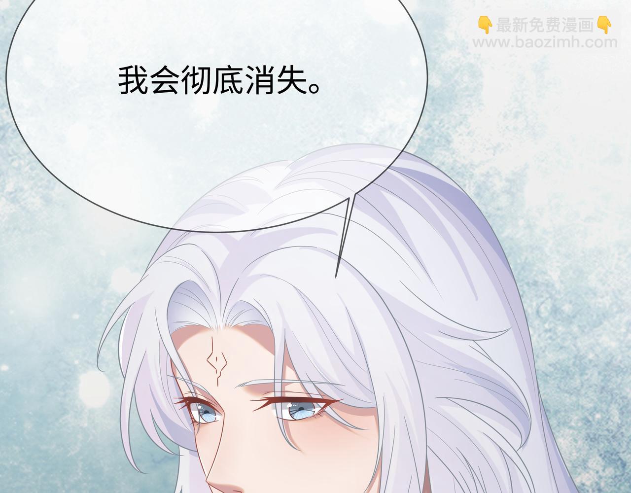 任務失敗就要談戀愛 - 第65話 我們只是走散了(2/3) - 5