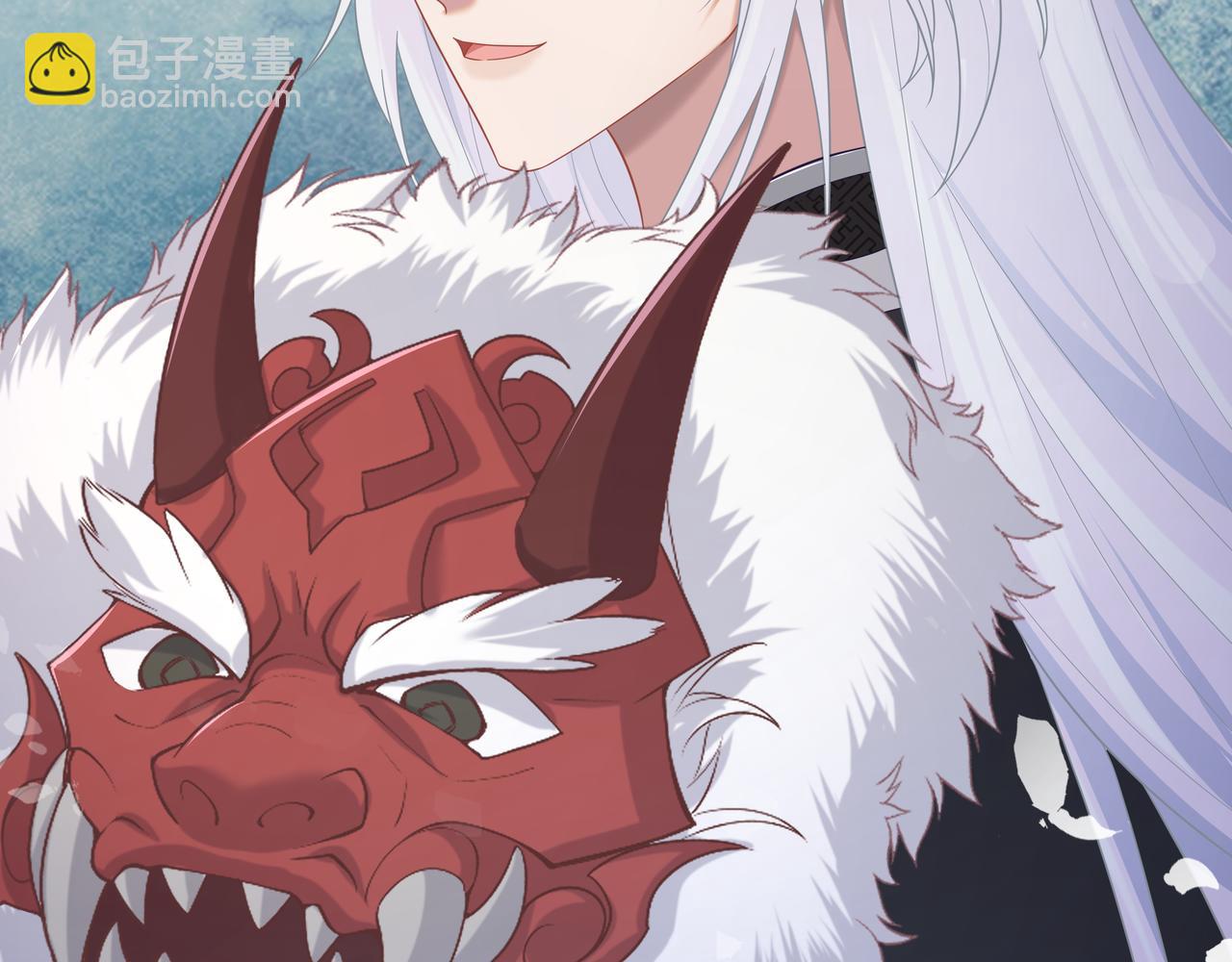 任務失敗就要談戀愛 - 第65話 我們只是走散了(2/3) - 6