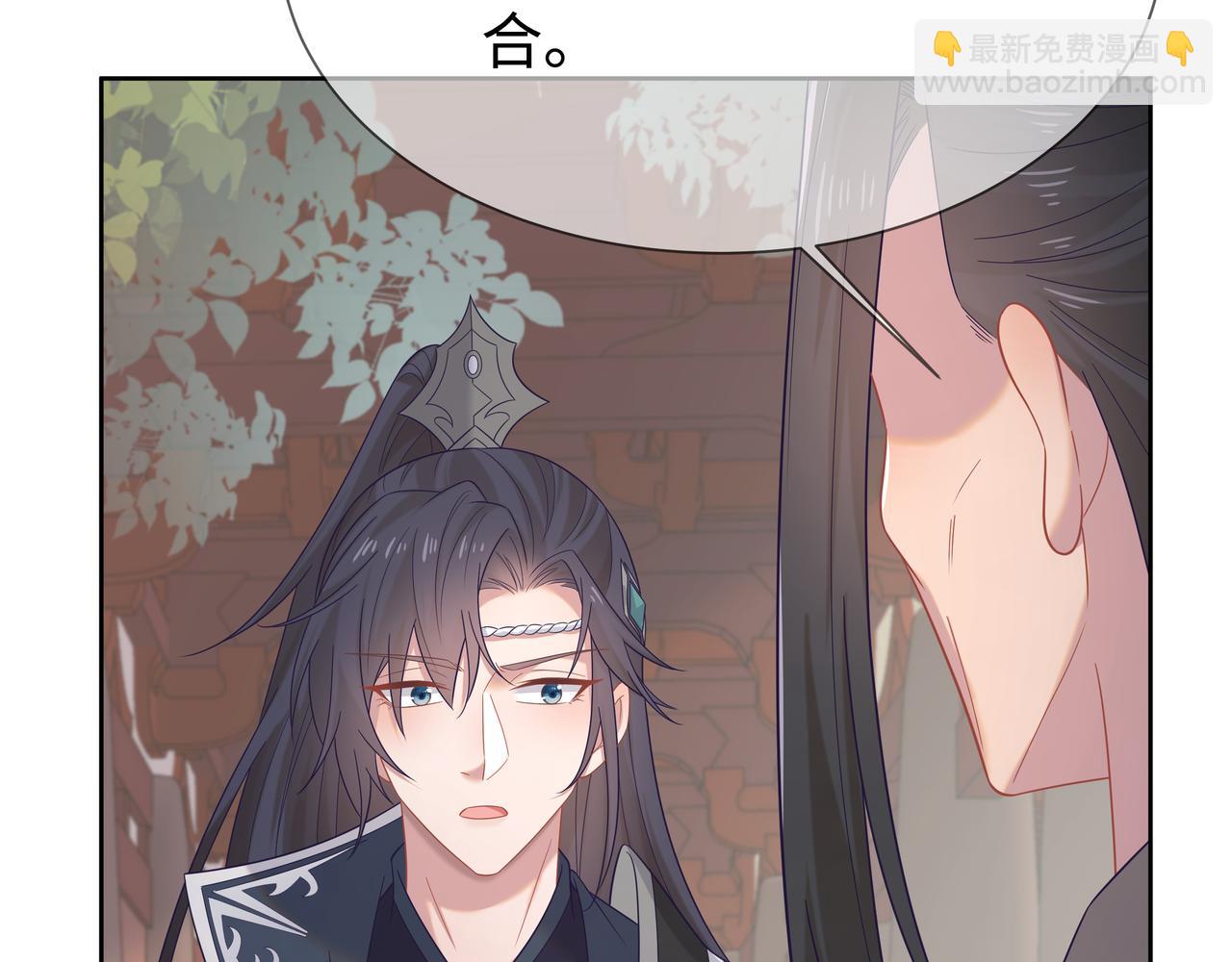 任務失敗就要談戀愛 - 第65話 我們只是走散了(2/3) - 8