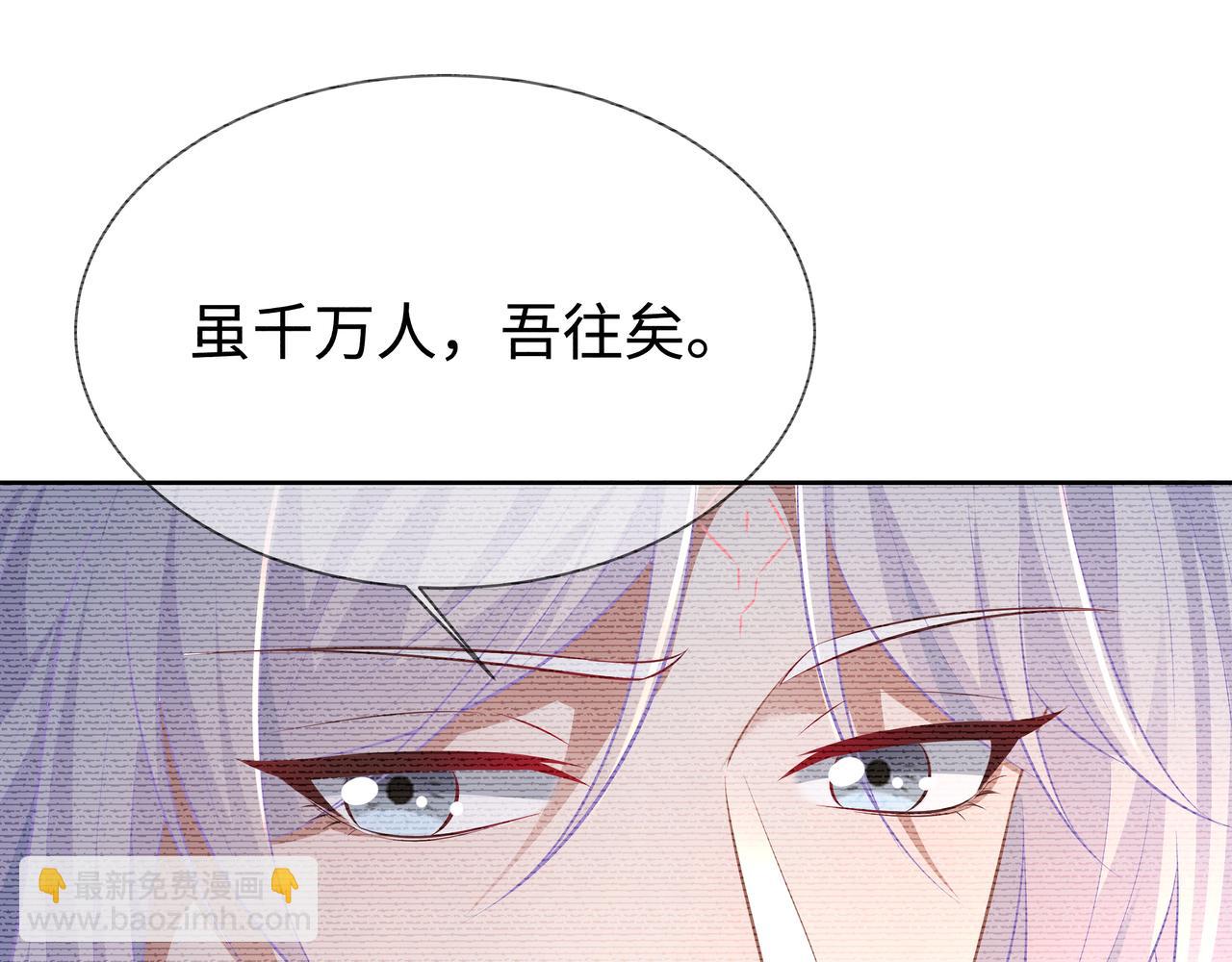 任務失敗就要談戀愛 - 第65話 我們只是走散了(2/3) - 3