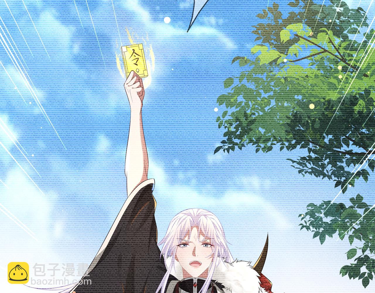 任務失敗就要談戀愛 - 第65話 我們只是走散了(2/3) - 5